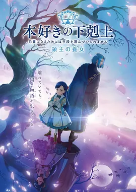 恐怖漫画夜回巷第七号封面