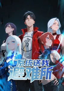恐怖漫画百鬼夜行抄残卷封面